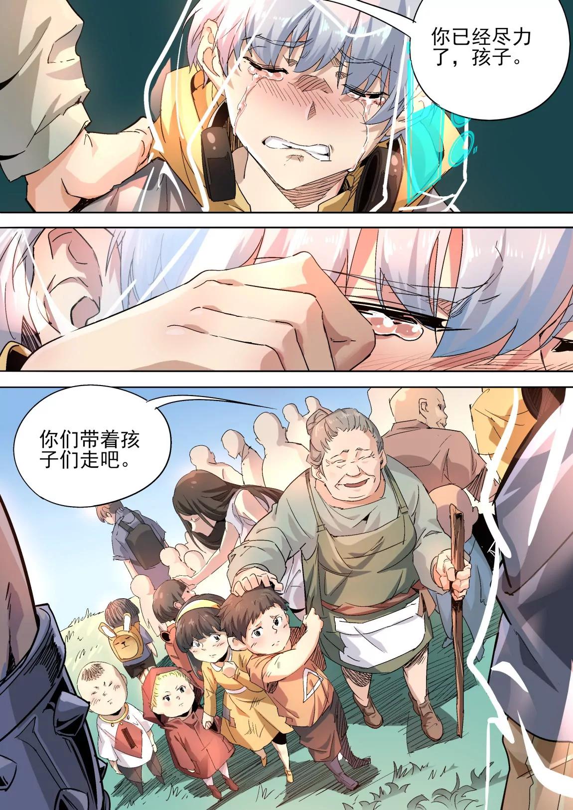第38话 危机15