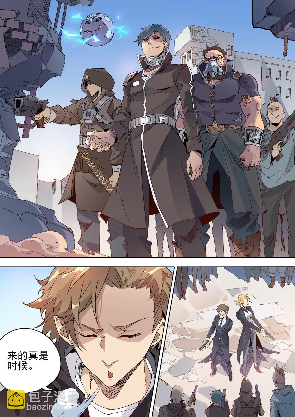 第38话 危机7