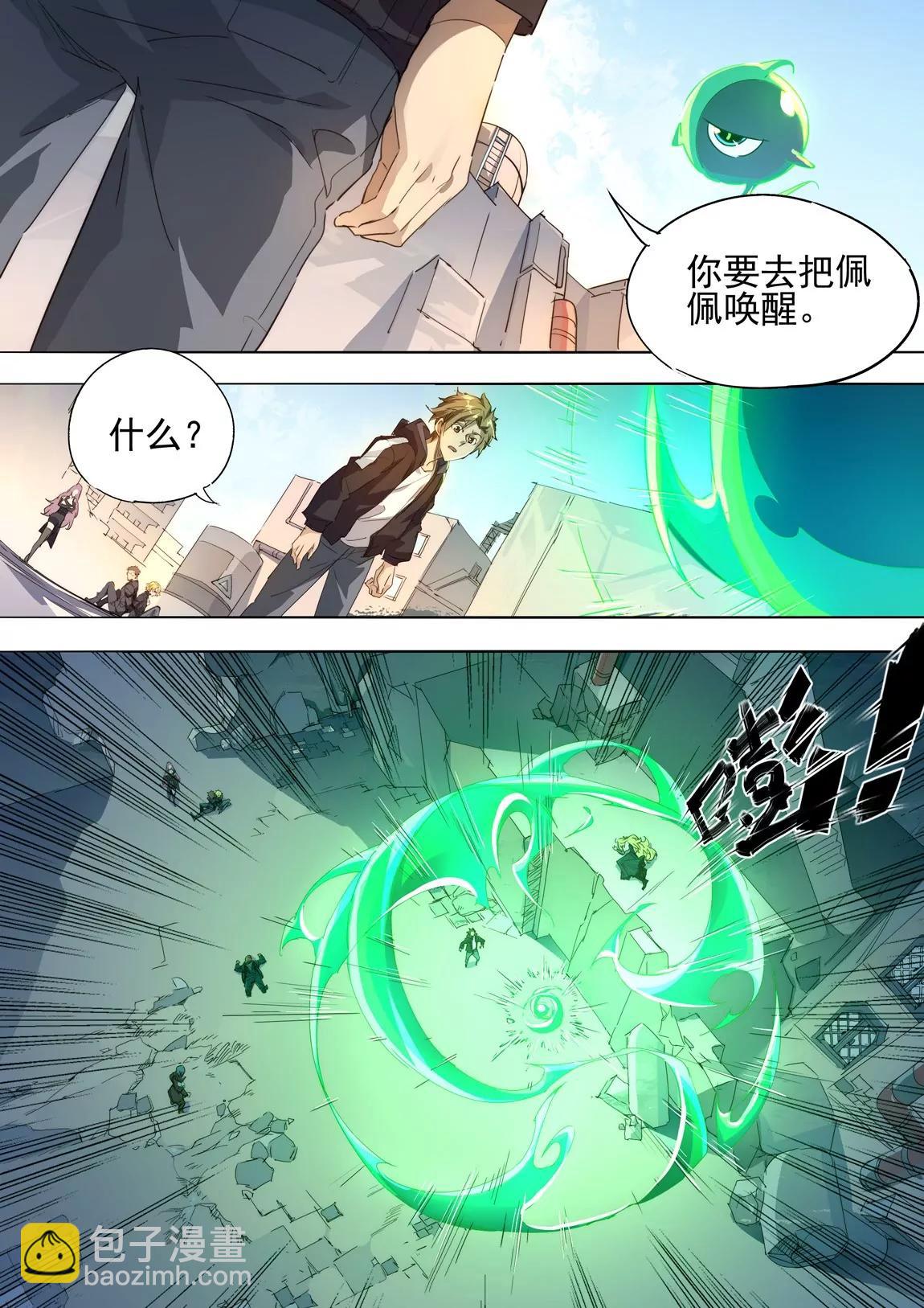 第40话 入梦2