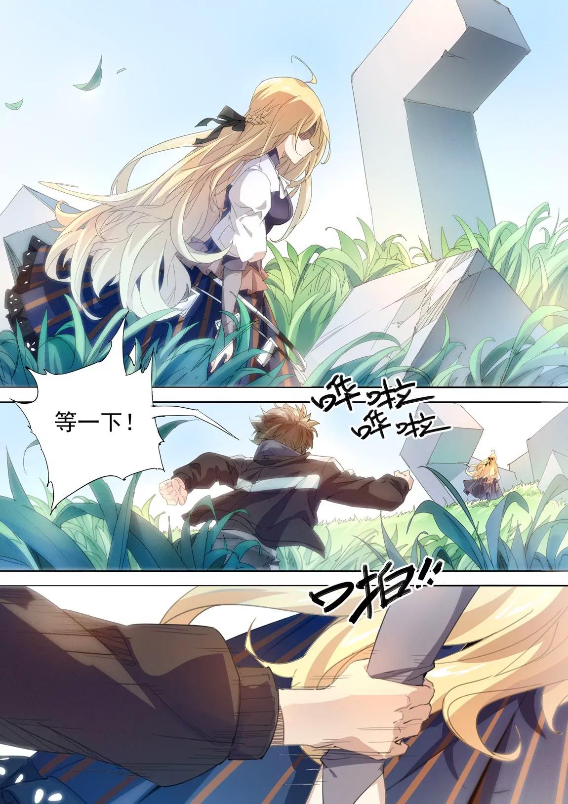 第40话 入梦8