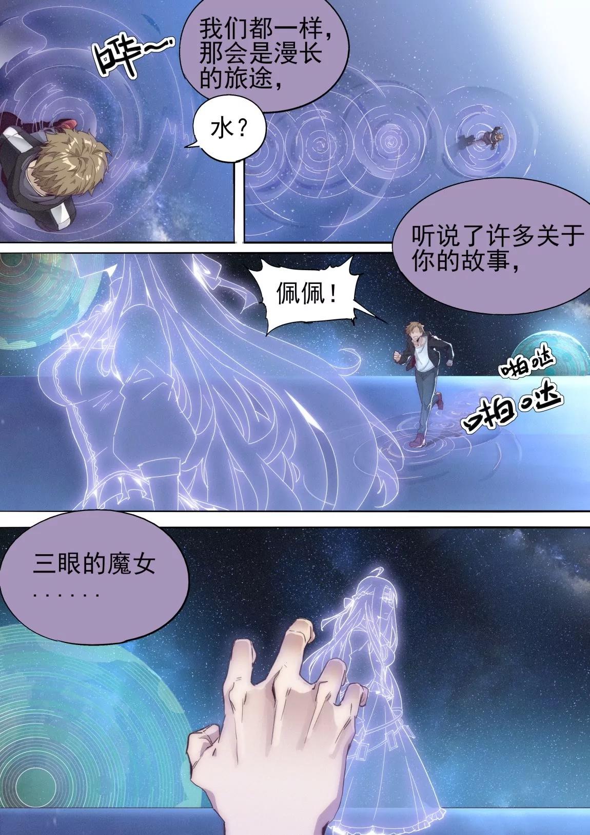 第41话 试探12
