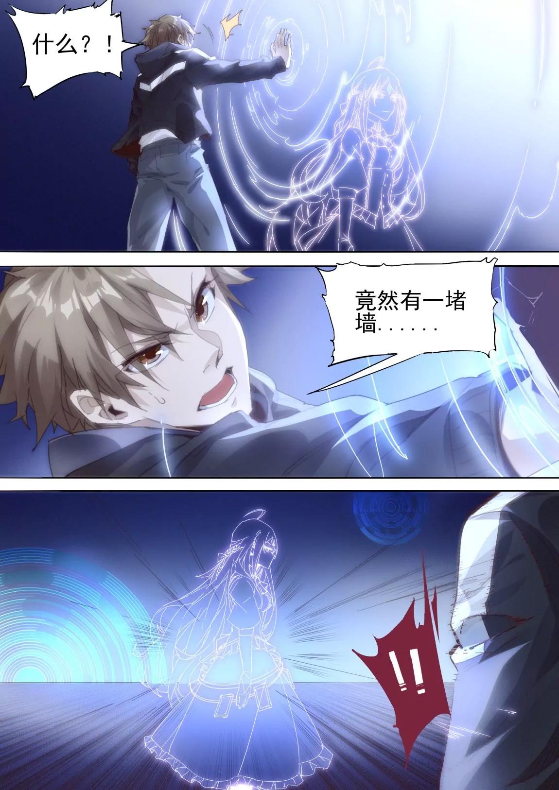 第41话 试探13