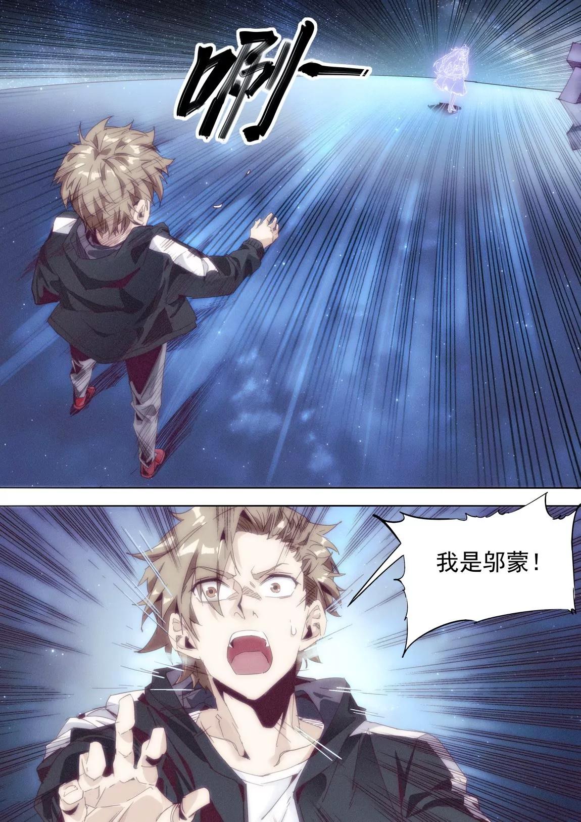 第41话 试探14