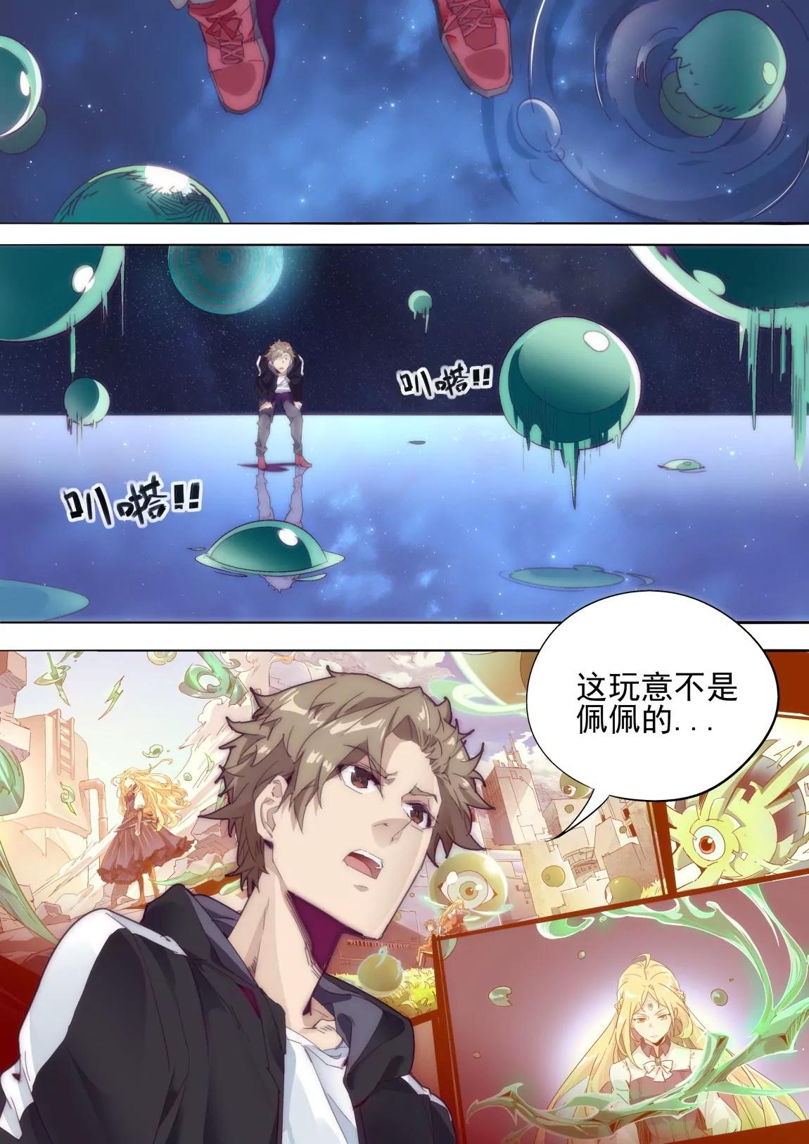 第41话 试探17