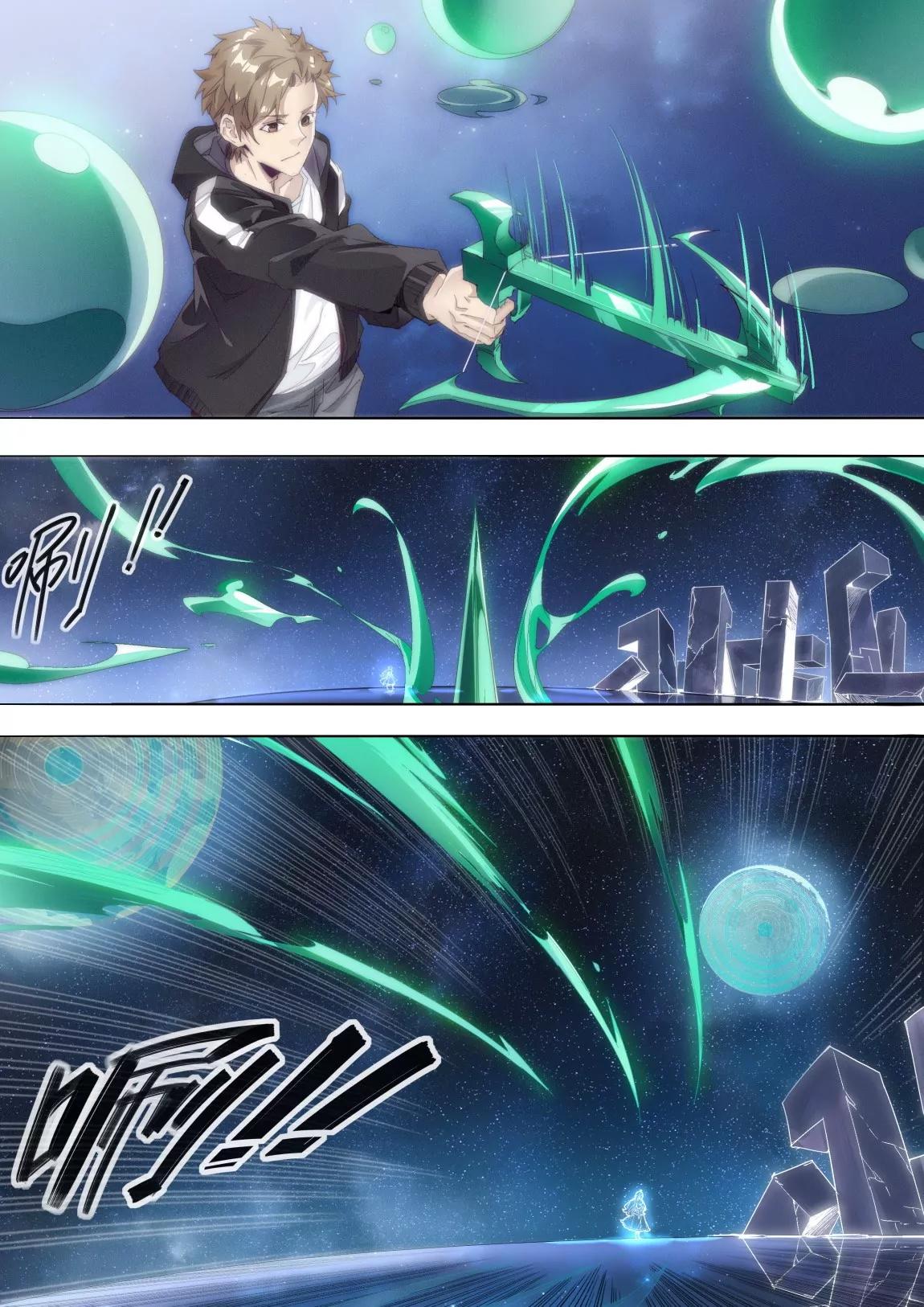 第41话 试探19