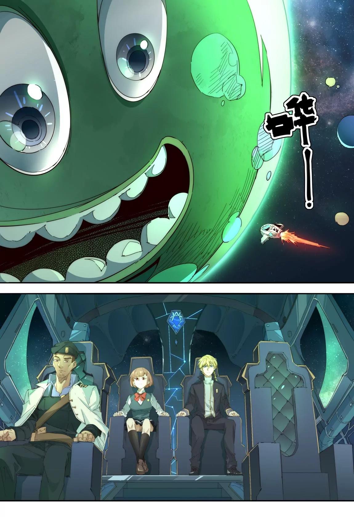 第41话 试探2