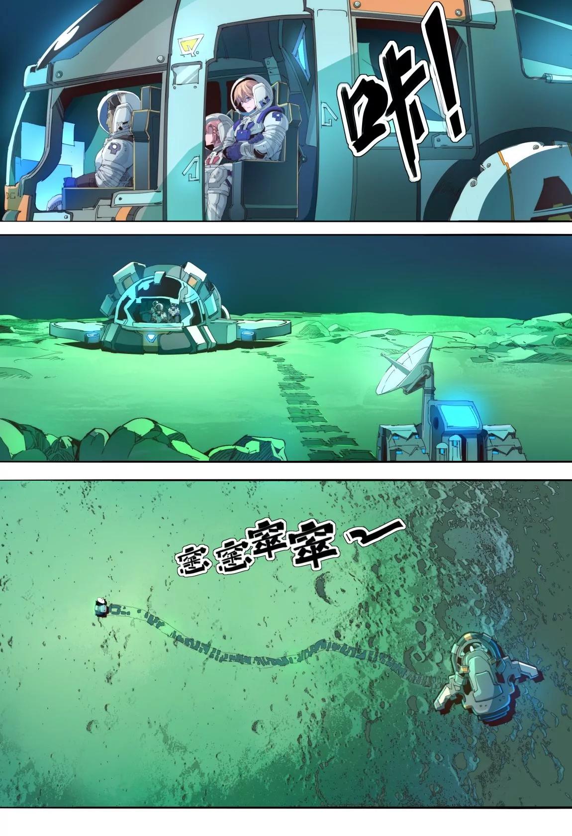 第41话 试探6