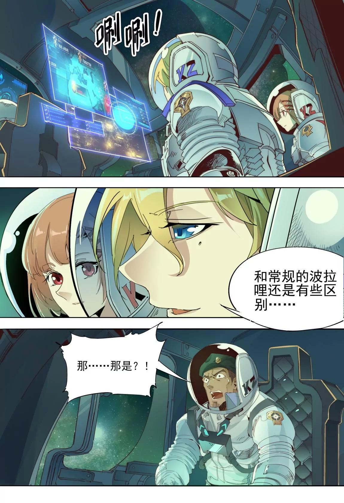 第41话 试探7