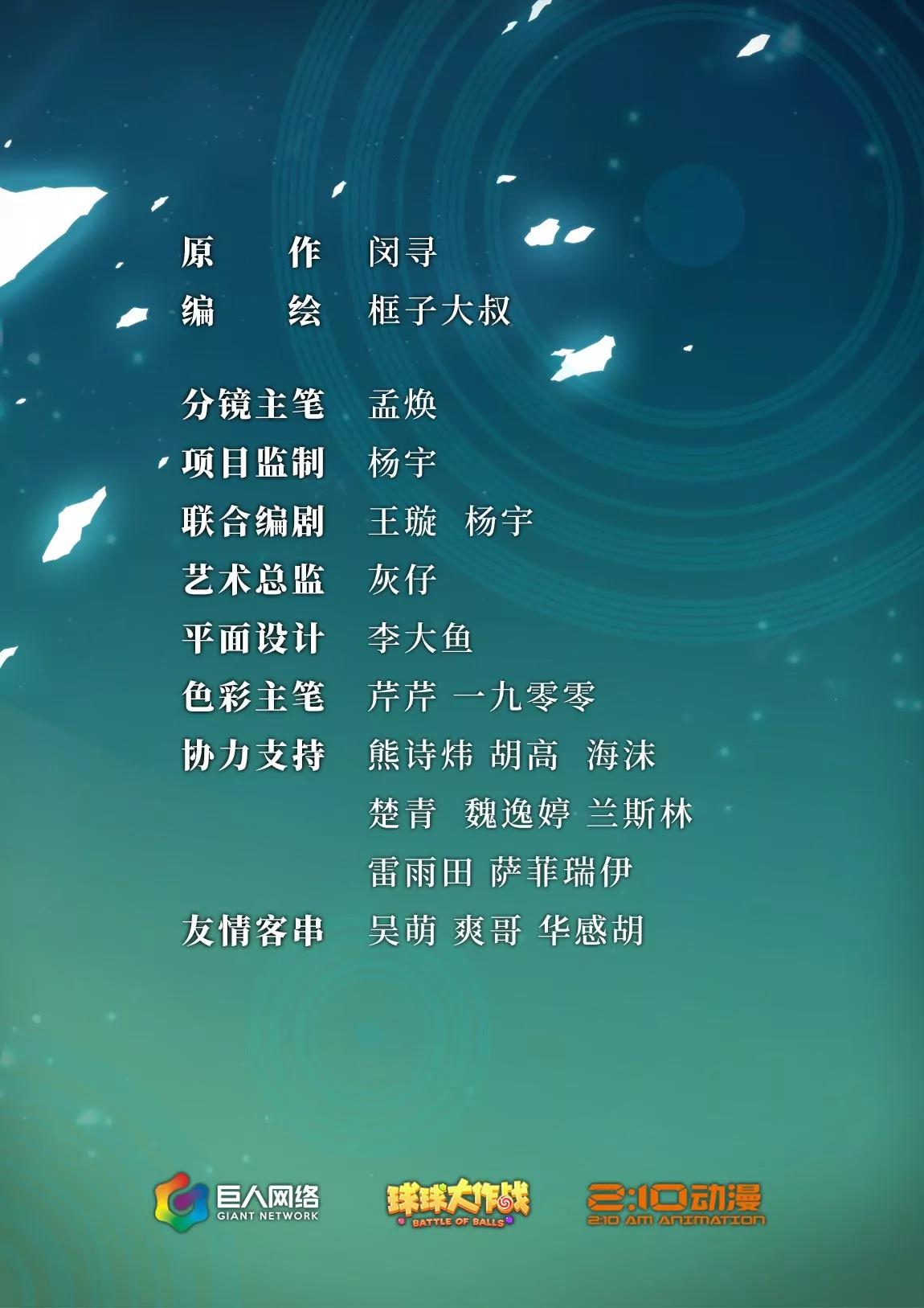 第42话 夺回1