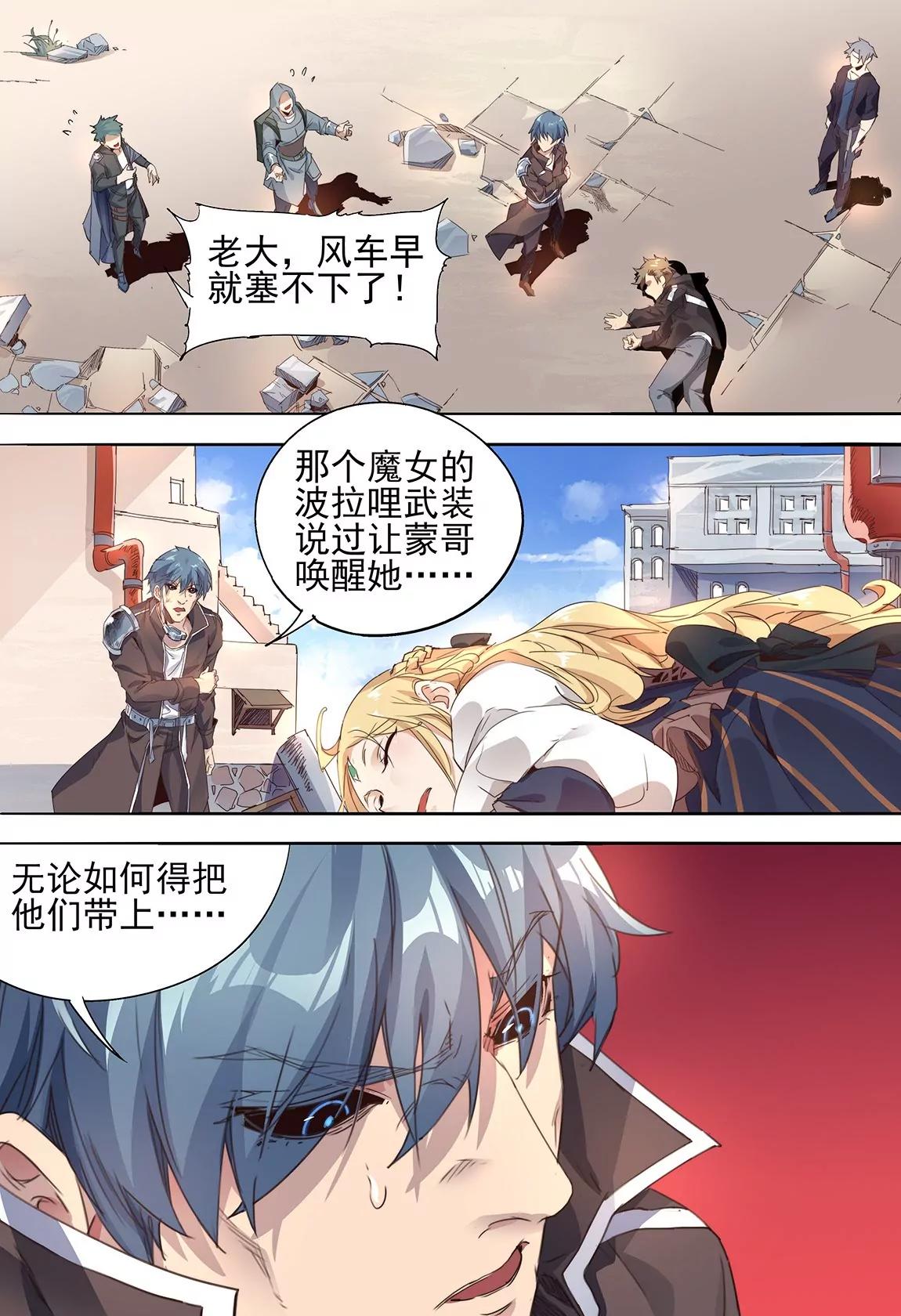 第43话 带离5