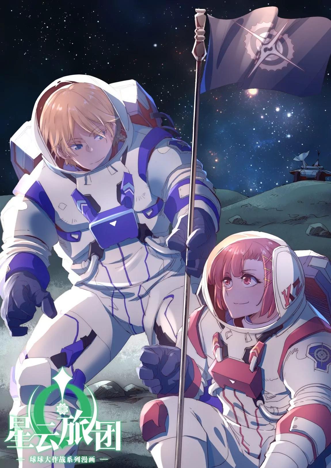 第44话 深处0