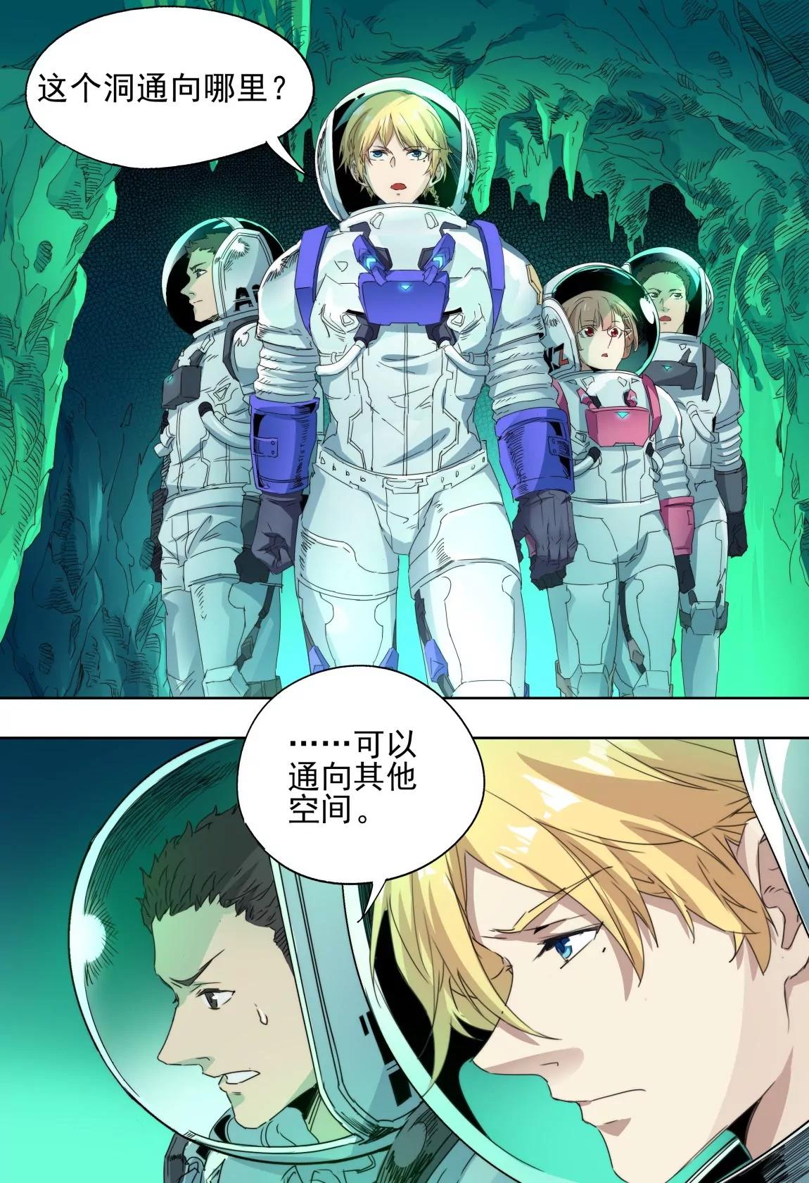 第44话 深处10