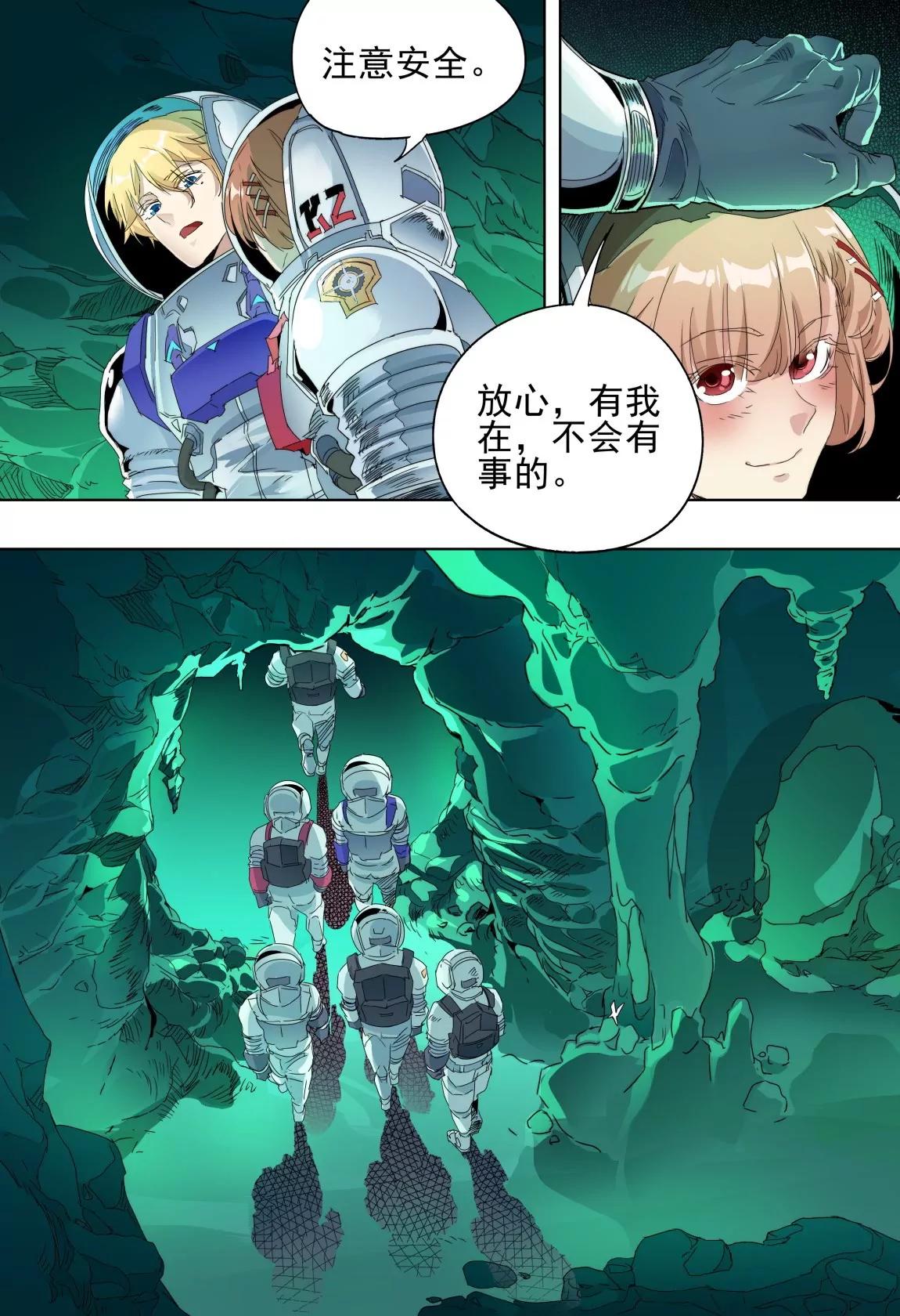 第44话 深处12