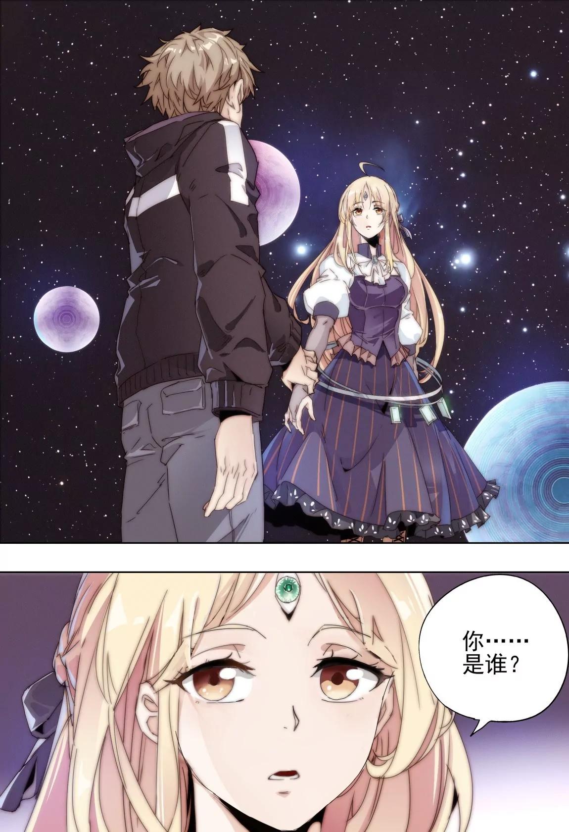 第44话 深处13