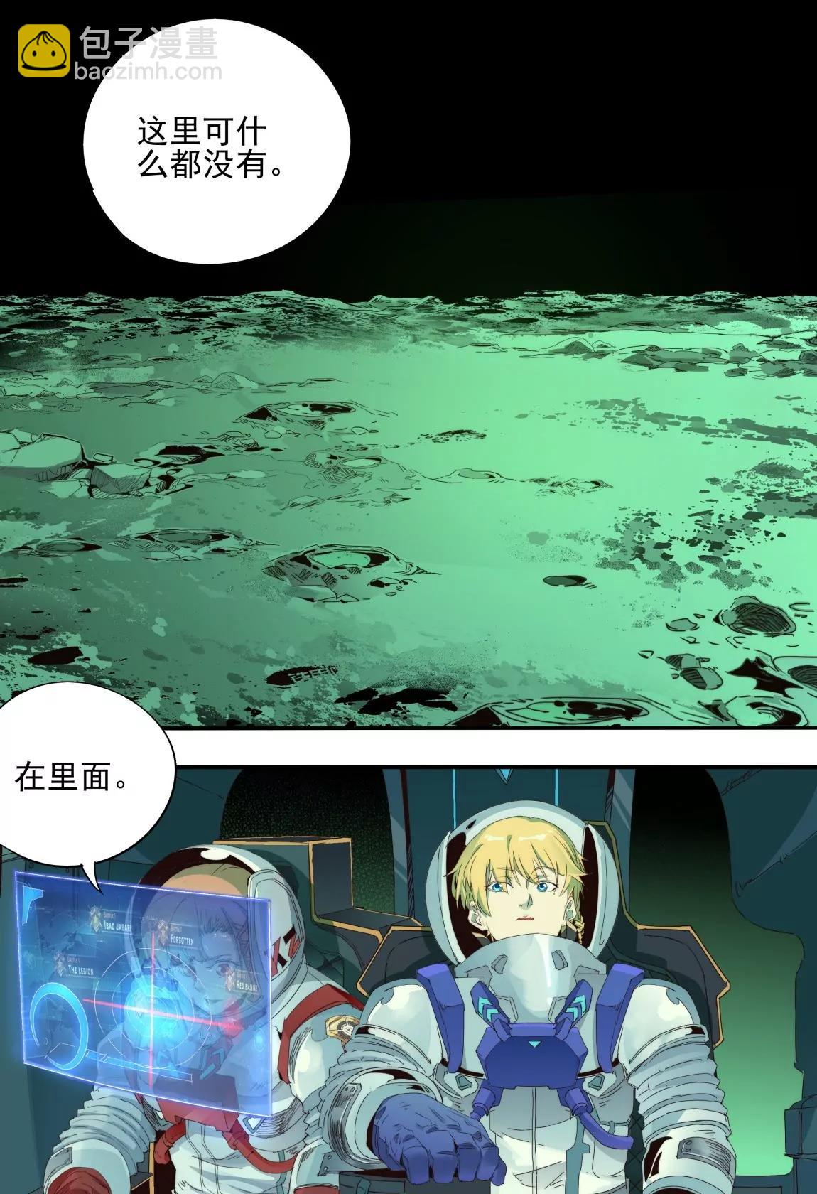 第44话 深处3