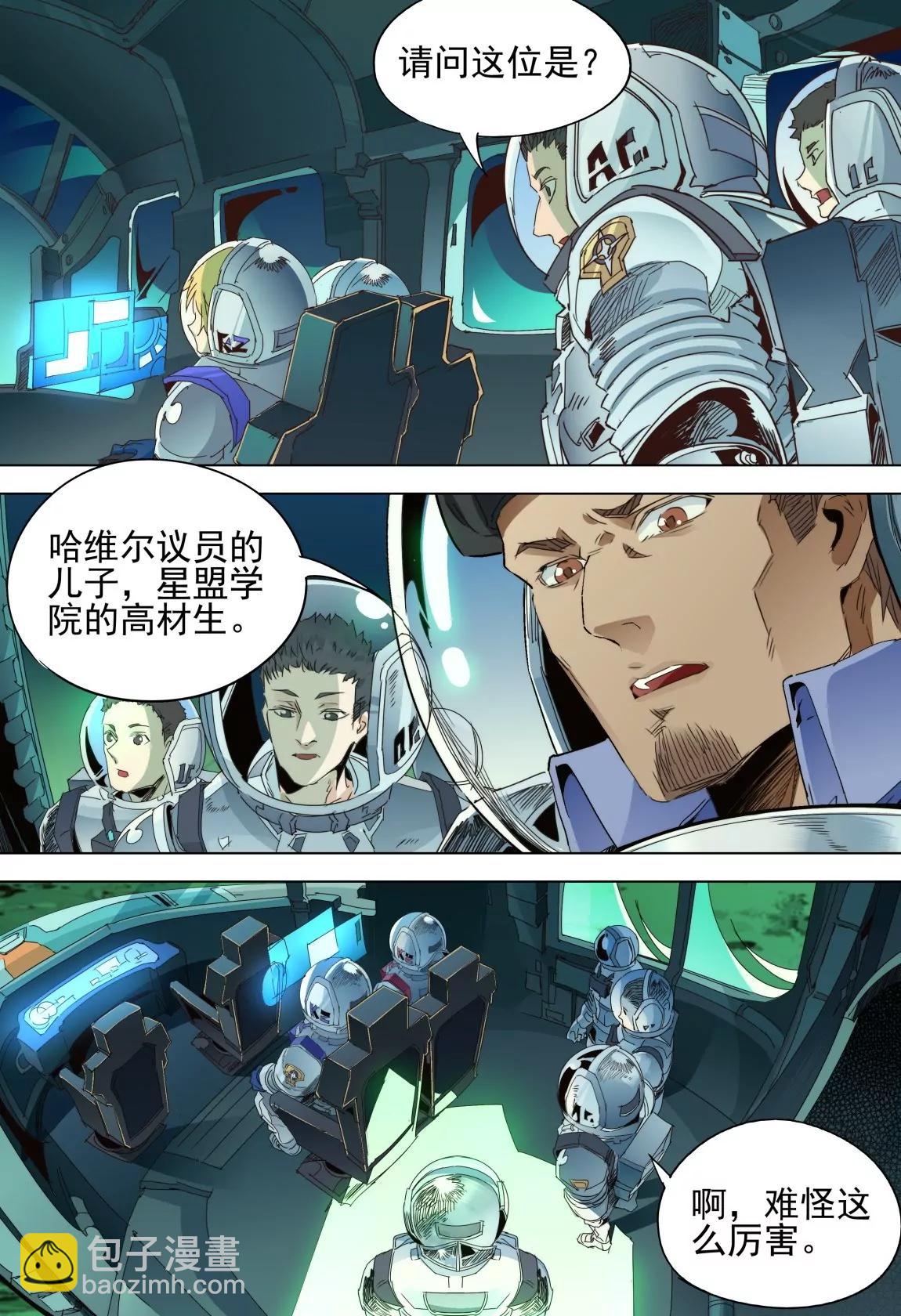 第44话 深处4
