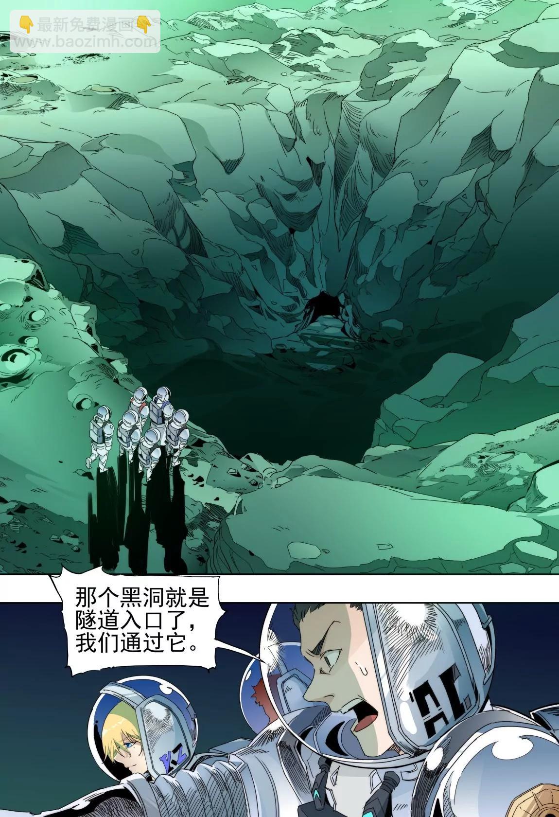 第44话 深处6