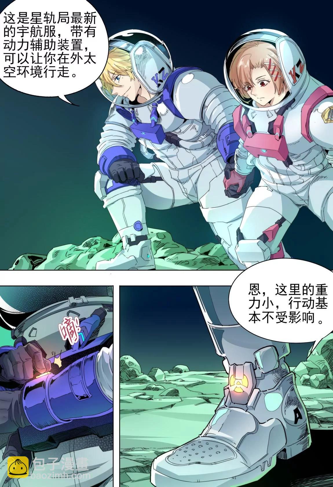第44话 深处8