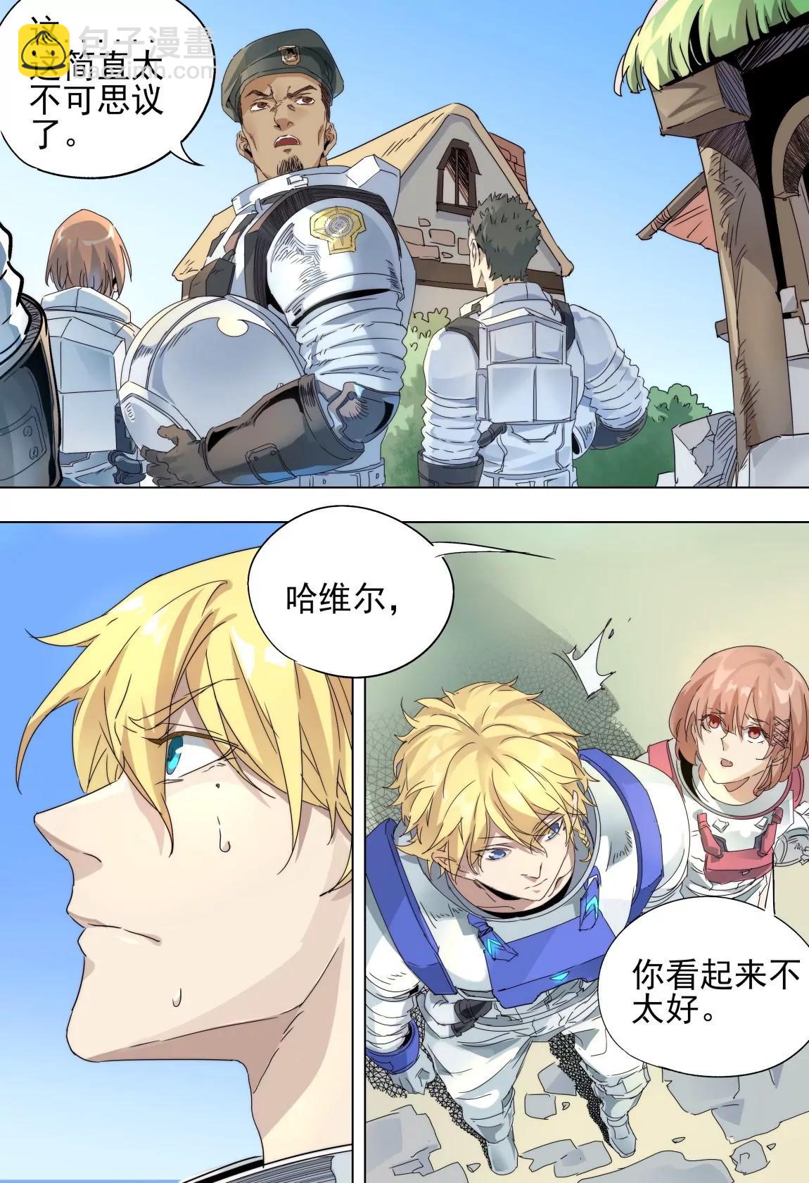 第46话 内部5
