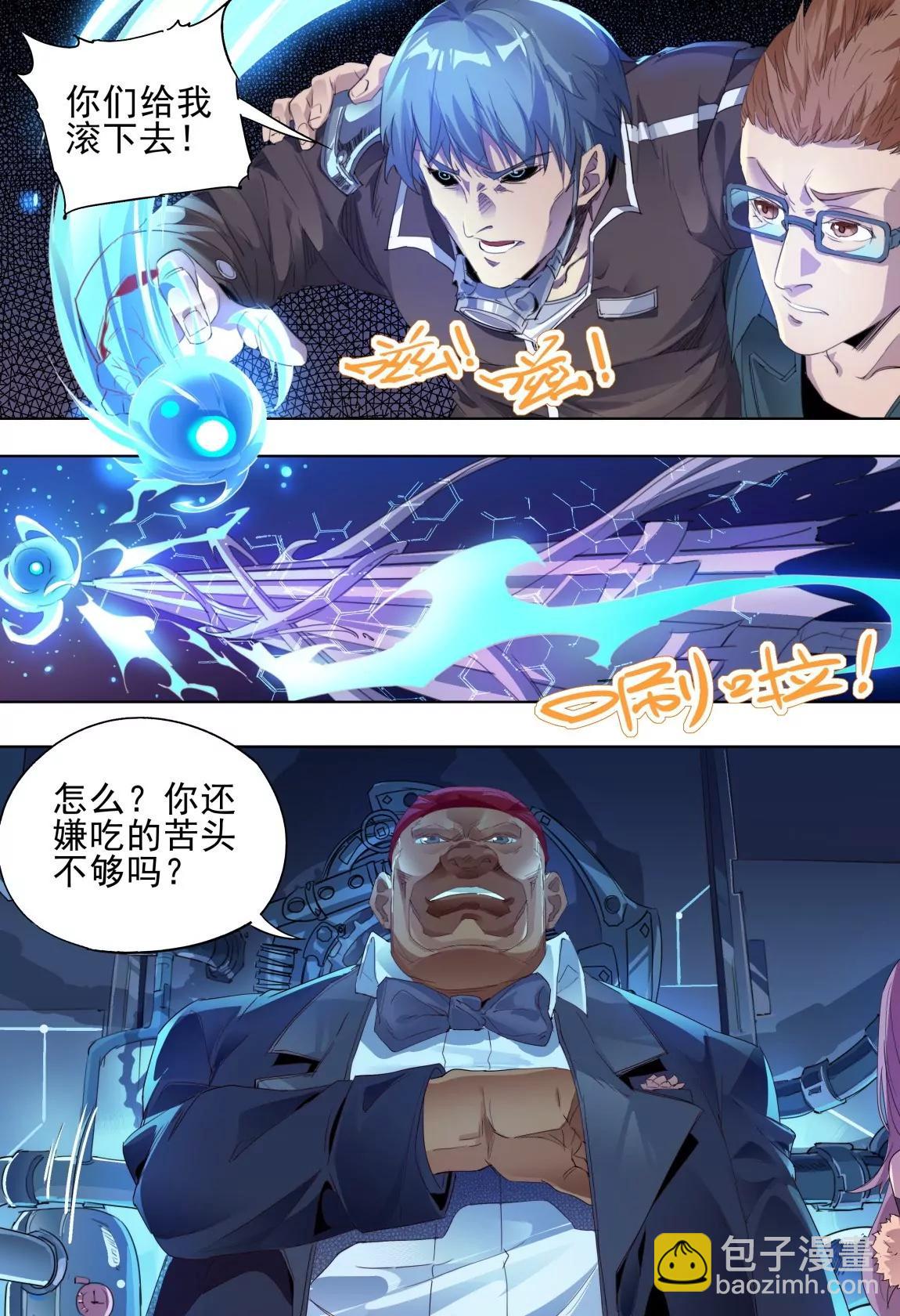 第47话 合作12