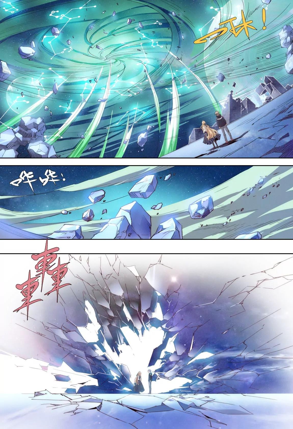 第48话 梦醒14