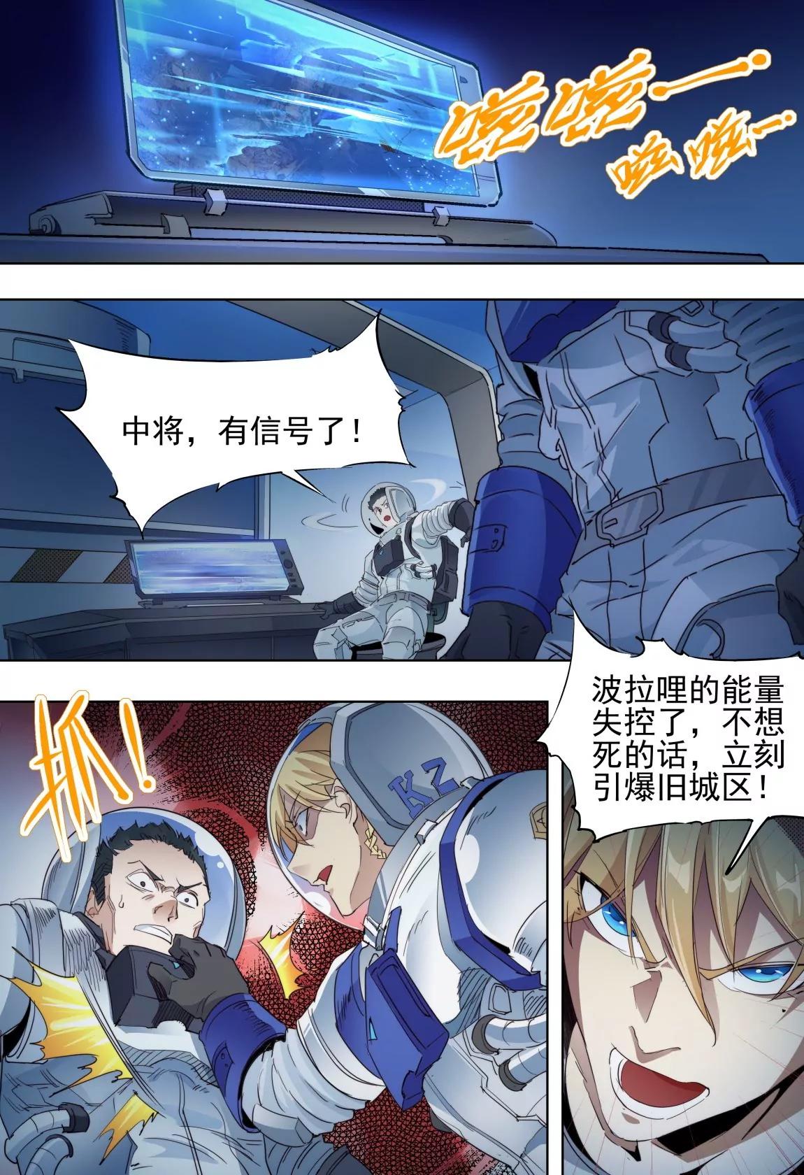 第48话 梦醒4