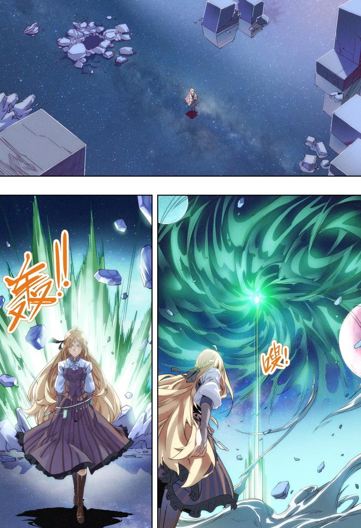 第48话 梦醒8