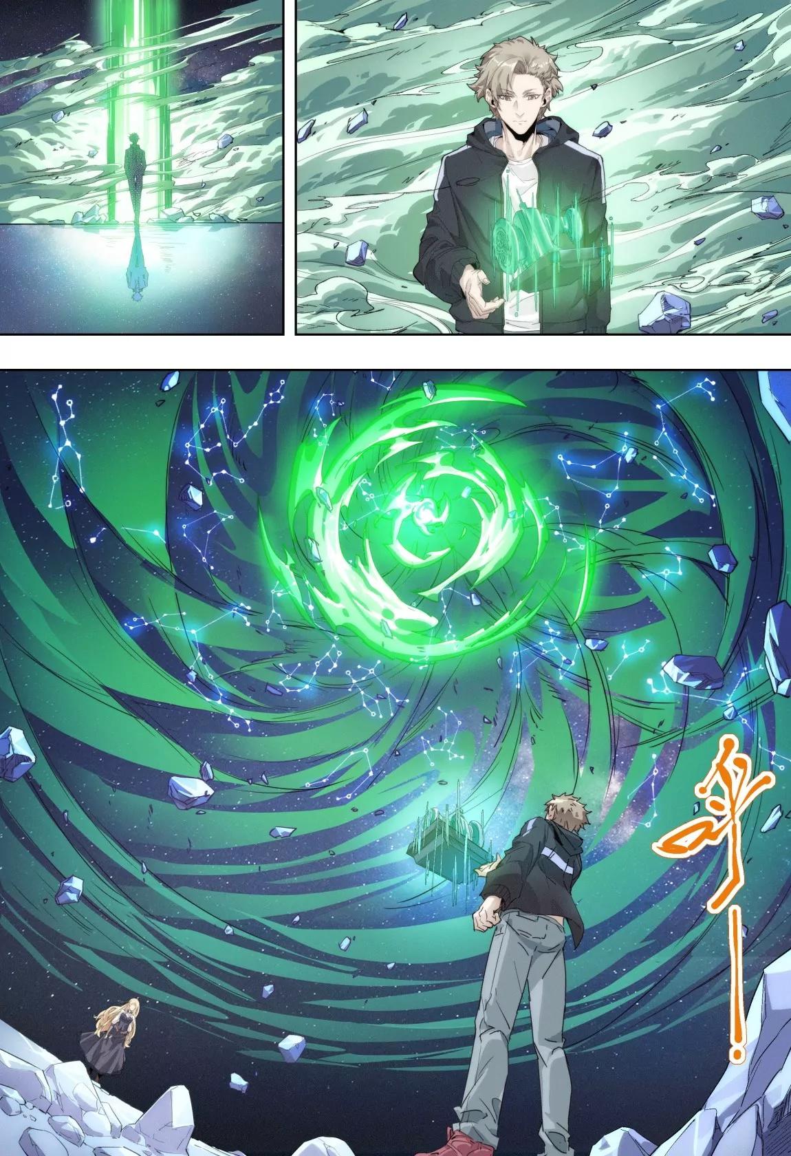第48话 梦醒9