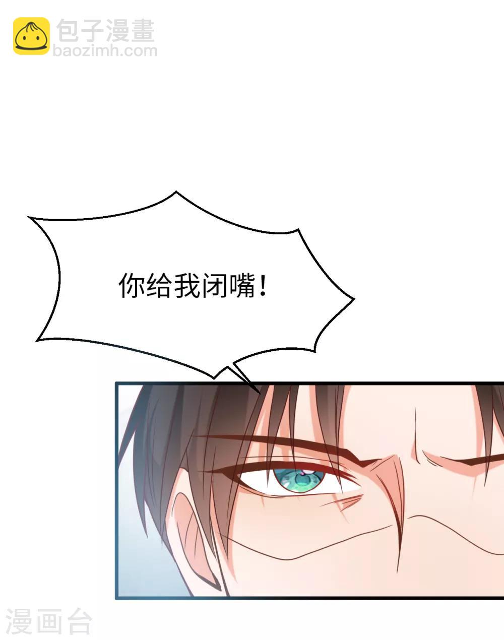 第18话 后悔失去云菲4