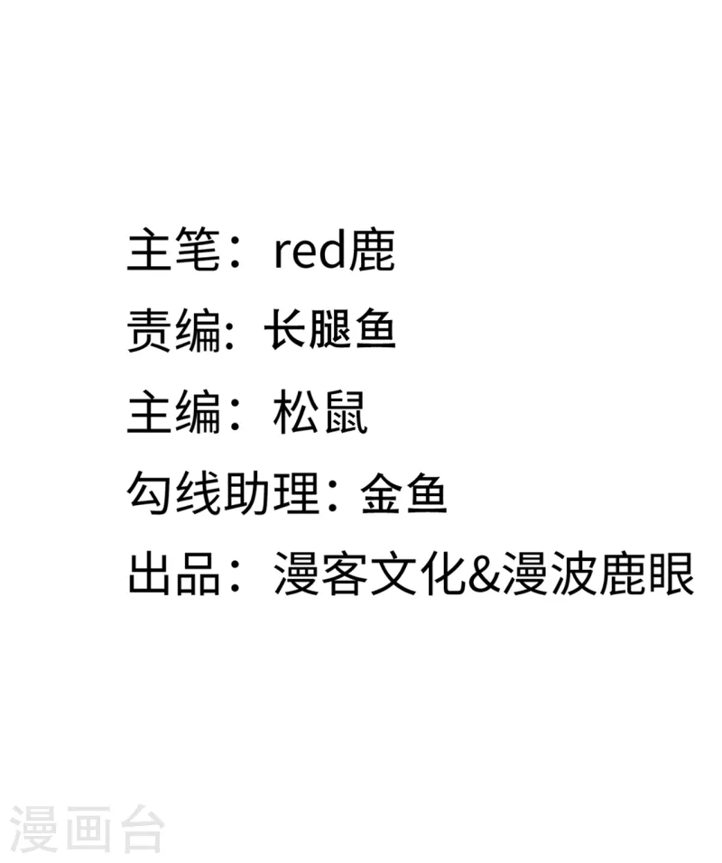 第126话 恩熙背锅1