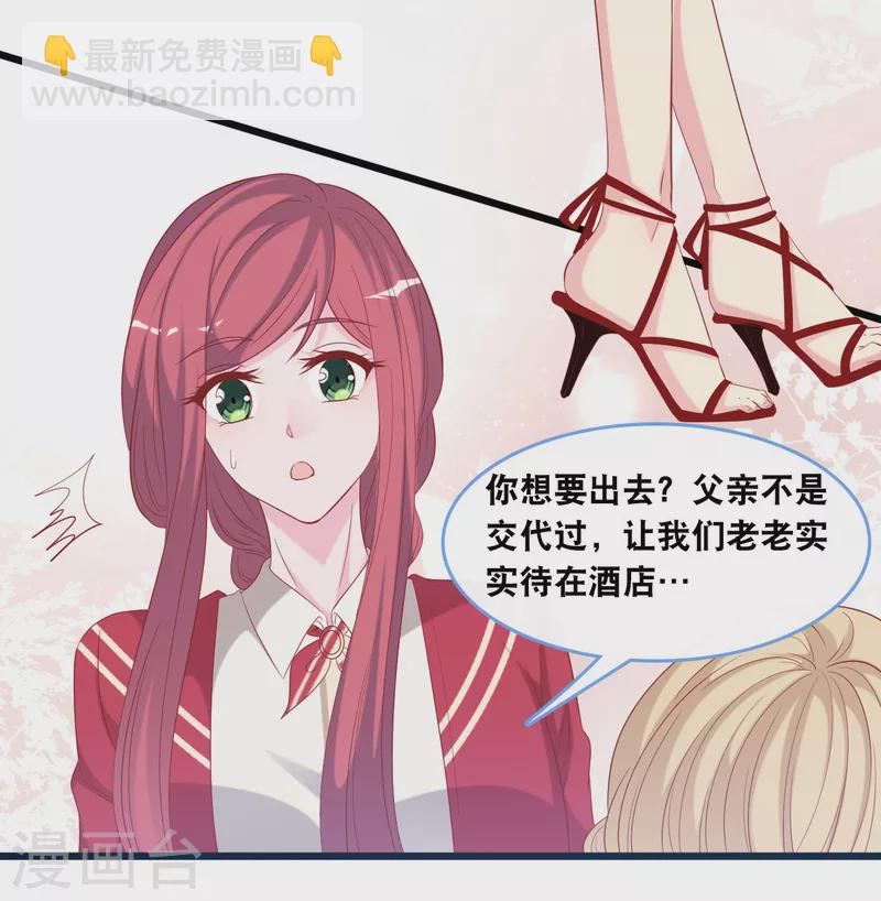 第126话 恩熙背锅13
