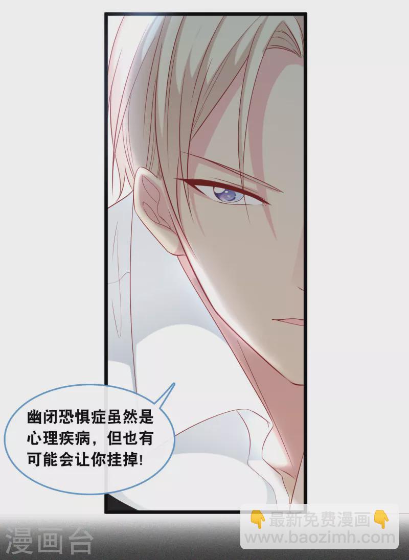 第126话 恩熙背锅2
