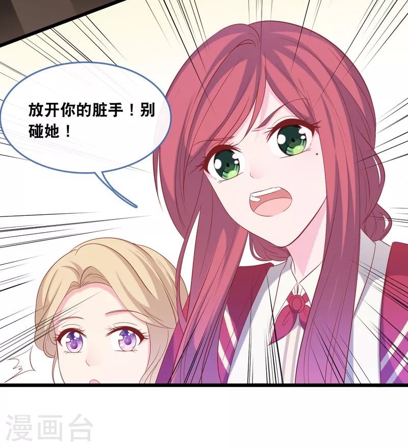 第126话 恩熙背锅22