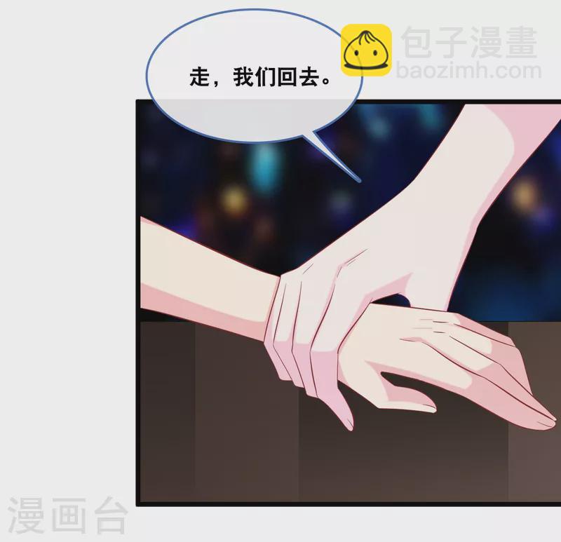 第126话 恩熙背锅24