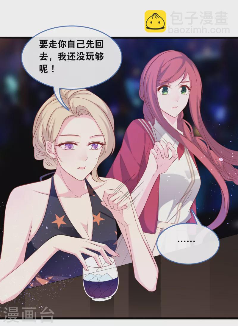 第126话 恩熙背锅25