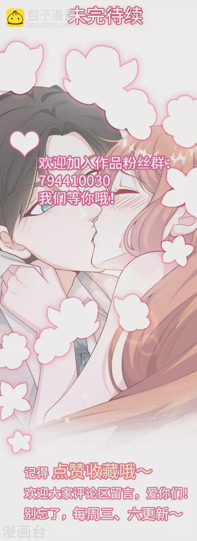 第126话 恩熙背锅32