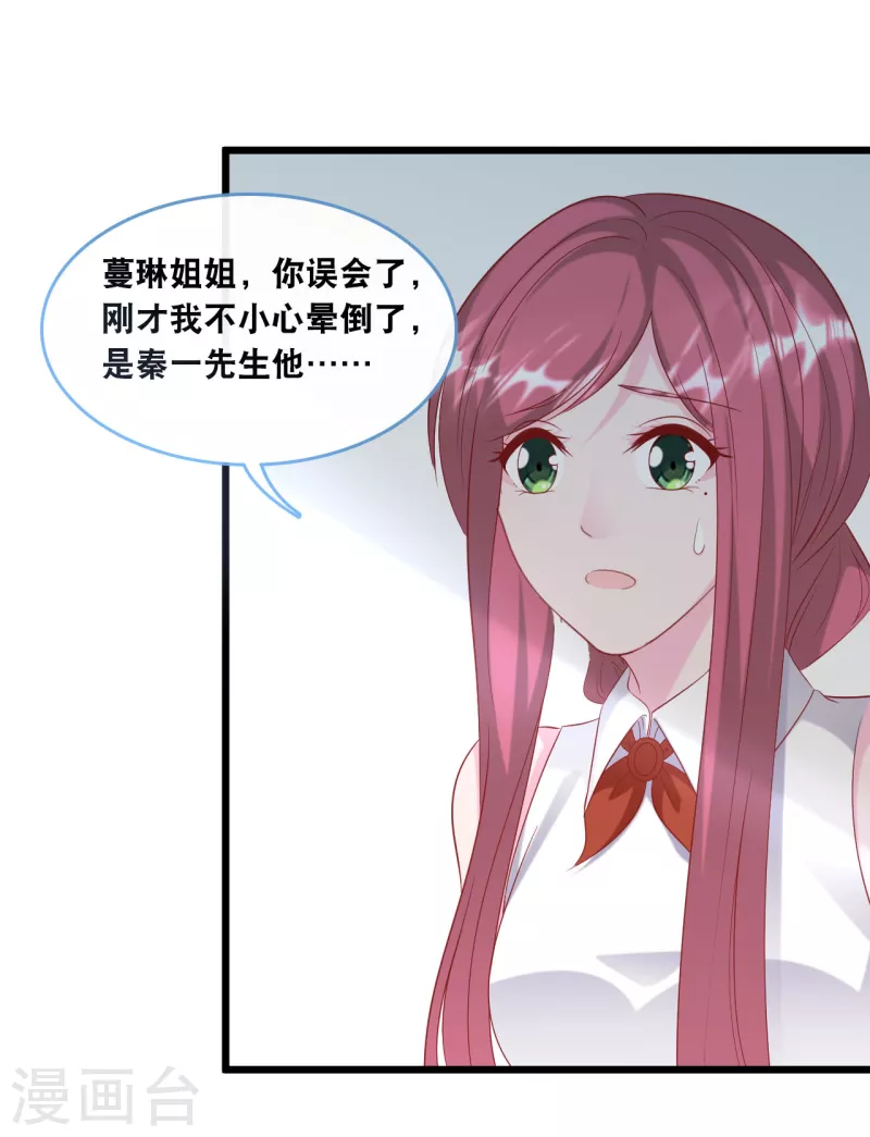 第126话 恩熙背锅7