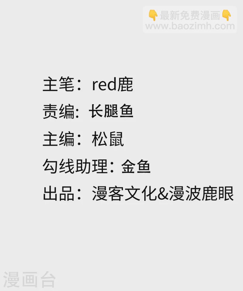 第143话 灾难的开始1