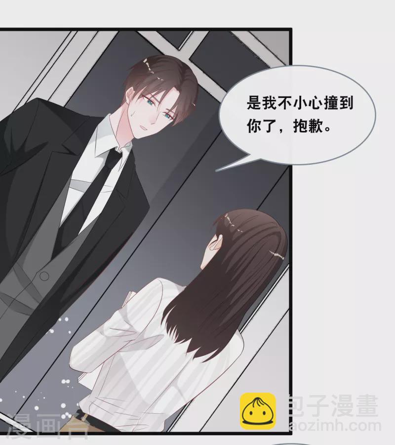 第143话 灾难的开始10