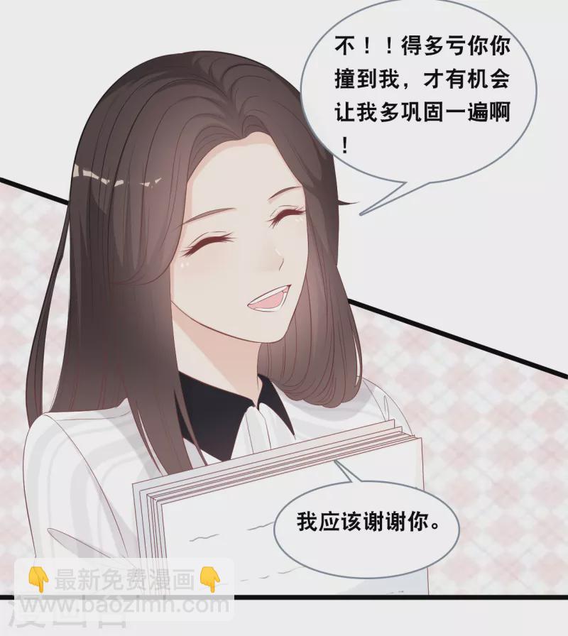 第143话 灾难的开始11