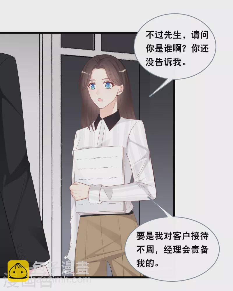 第143话 灾难的开始13