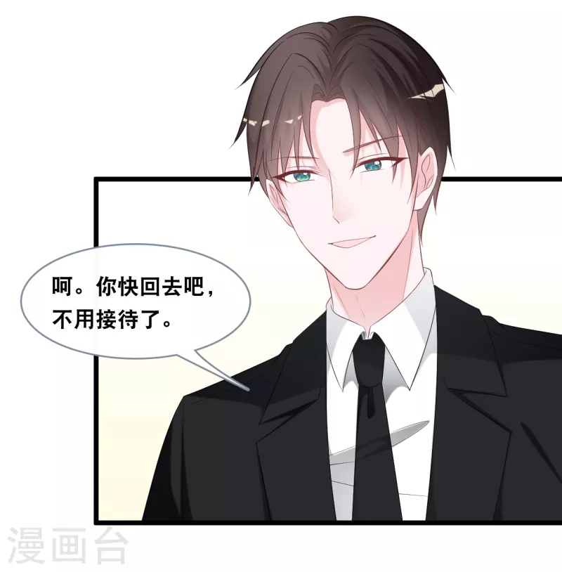 第143话 灾难的开始14
