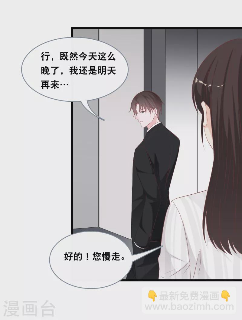 第143话 灾难的开始16