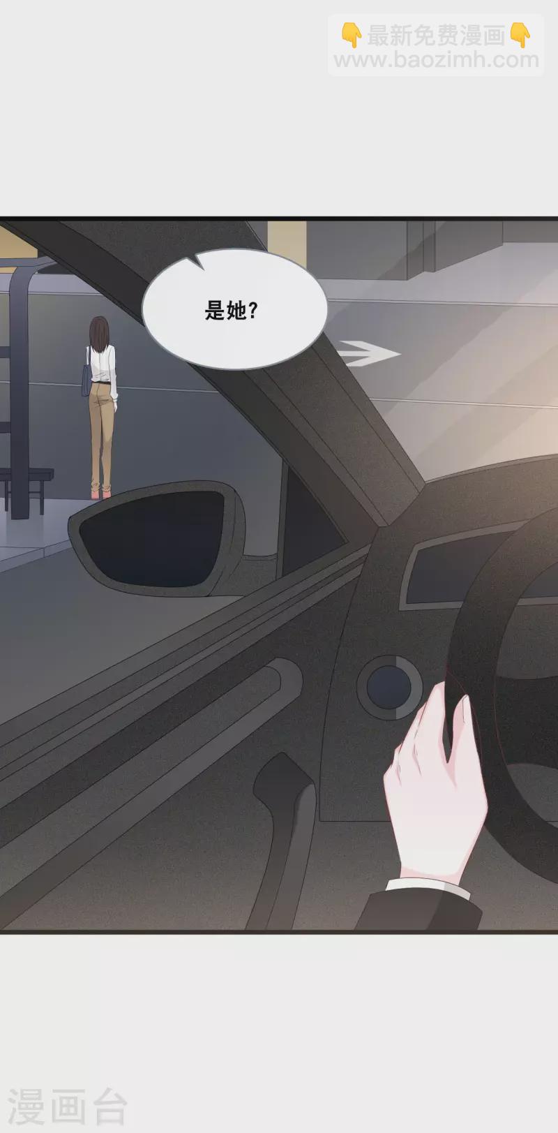 第143话 灾难的开始17