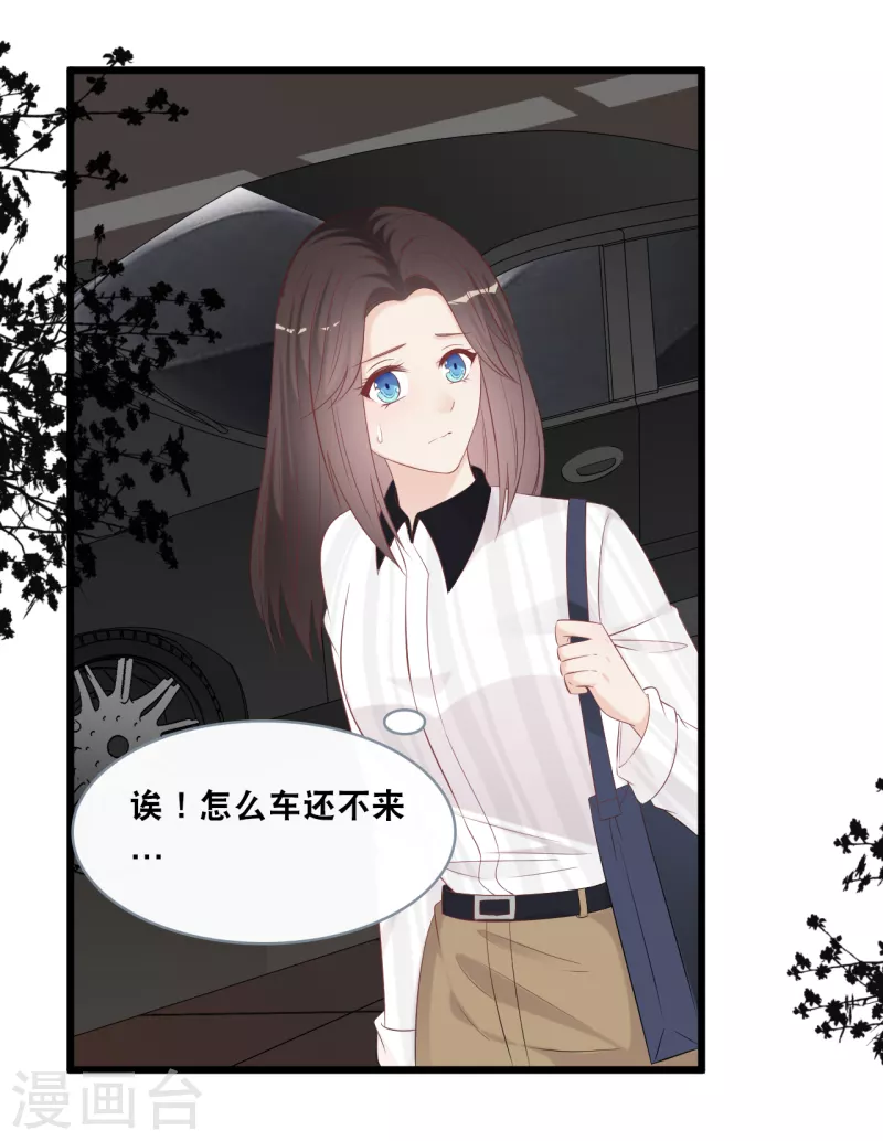 第143话 灾难的开始18