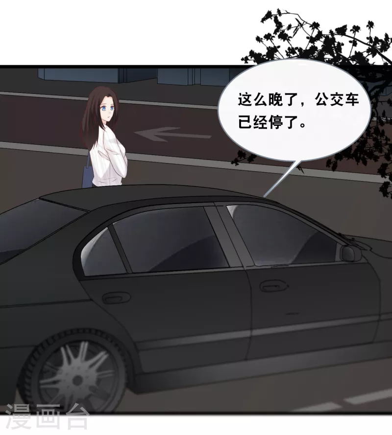 第143话 灾难的开始19