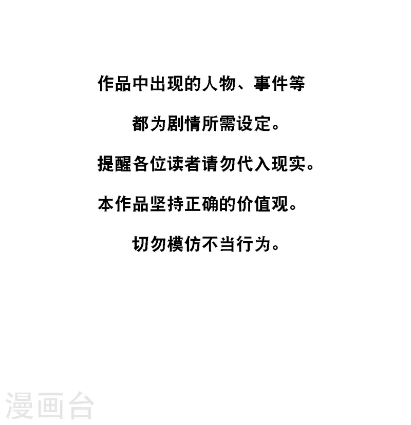 第143话 灾难的开始2