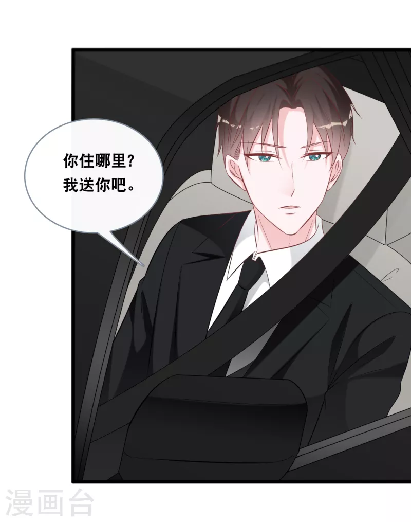 第143话 灾难的开始20