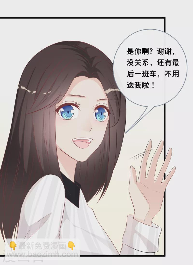 第143话 灾难的开始21