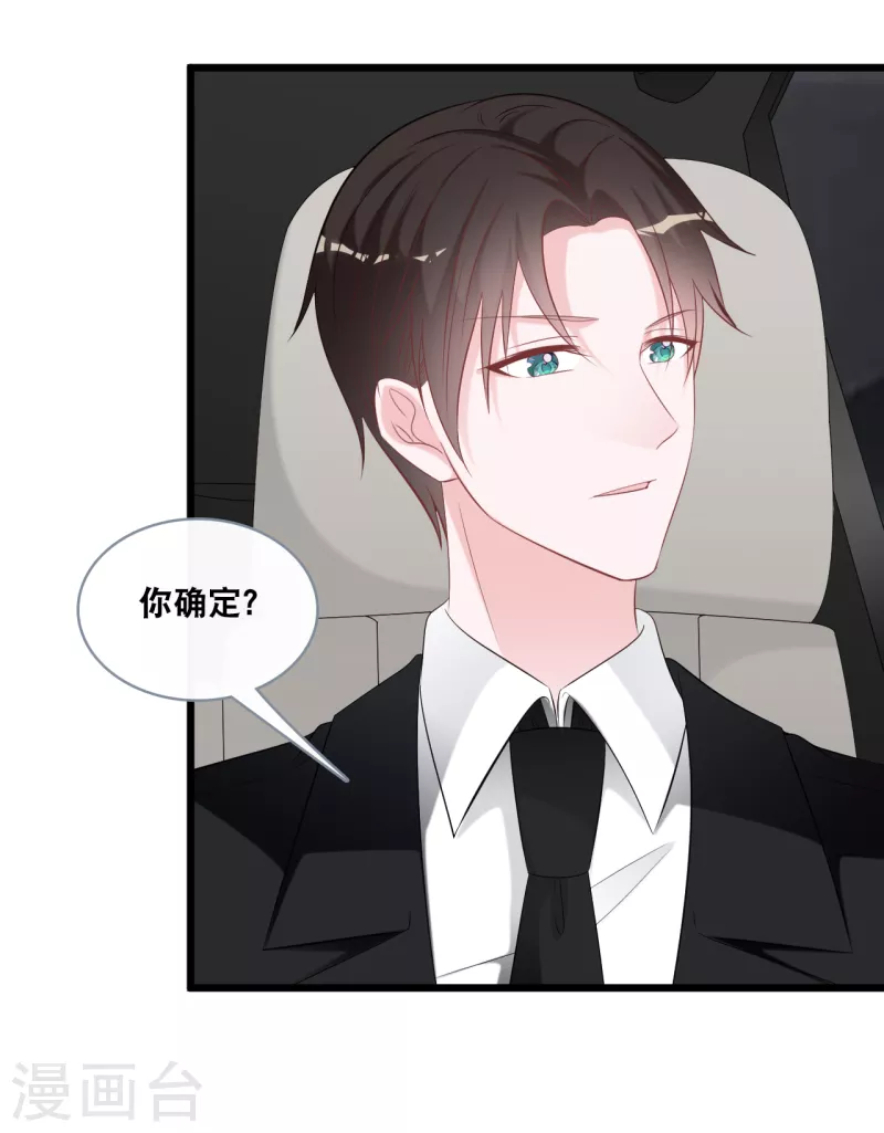 第143话 灾难的开始22